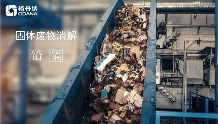 消解固體廢物鉛和鎘用實驗電熱板更快更好用