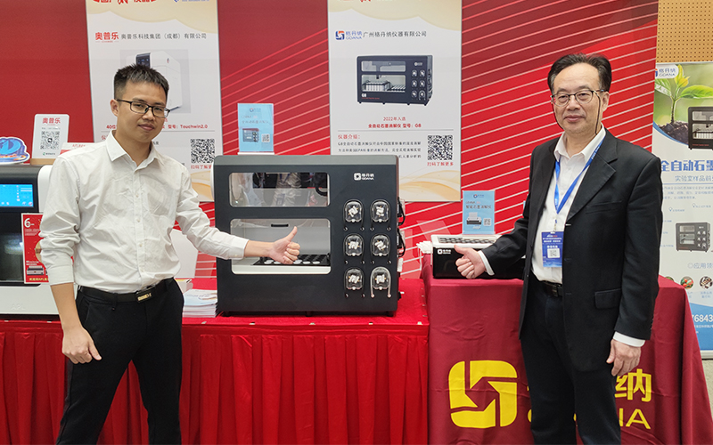 全自動石墨消解儀、智能石墨消解儀和玻璃陶瓷電熱板