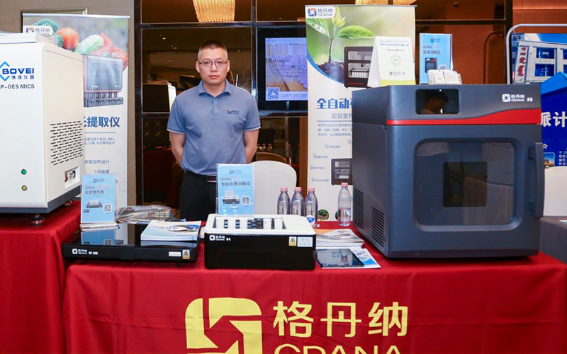 微波消解儀、智能石墨消解儀、實(shí)驗(yàn)電熱板