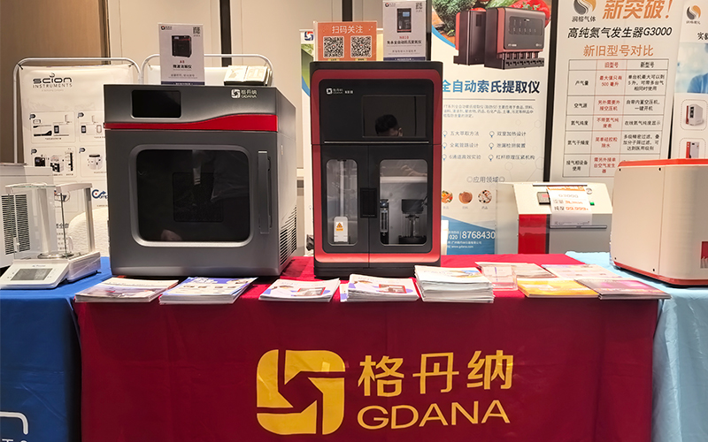 國產(chǎn)儀器突圍之路：“指尖上的儀器·上?！毖杏憰? width=