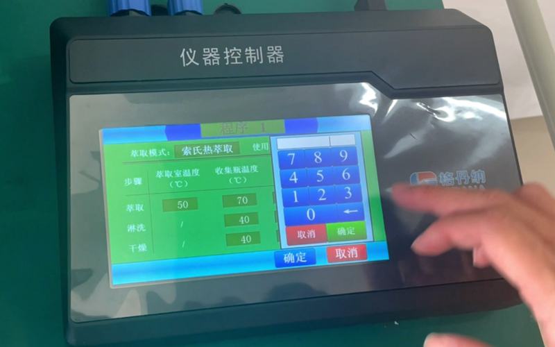 格丹納FT-640全自動(dòng)索氏提取儀助力實(shí)驗(yàn)室脂肪高效測(cè)定 格丹納FT-640全自動(dòng)索氏提取儀助力實(shí)驗(yàn)室脂肪高效測(cè)定