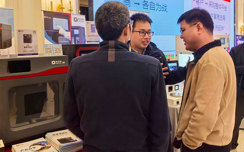 技術賦能實驗革新 格丹納亮相廣州儀器行業年會