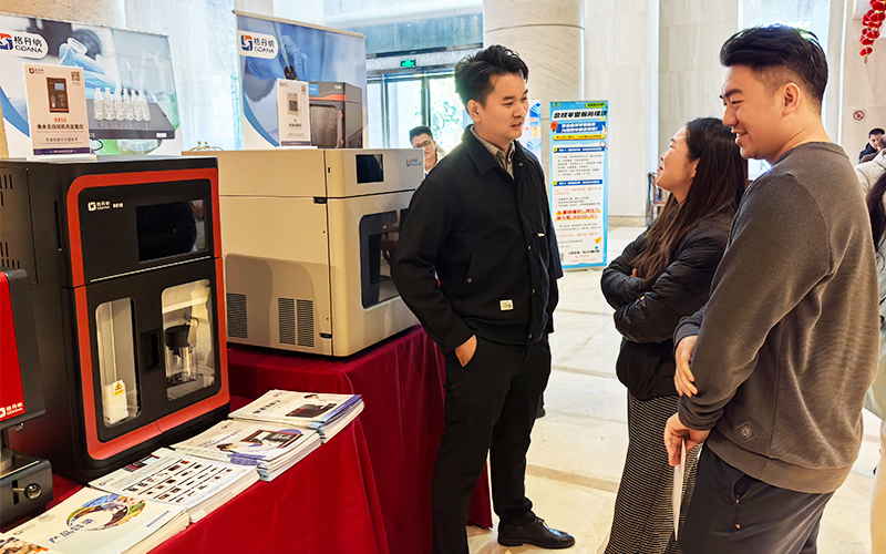 格丹納儀器亮相第三屆灣區第三方檢測年會 賦能檢測行業高效發展 格丹納儀器亮相第三屆灣區第三方檢測年會 賦能檢測行業高效發展